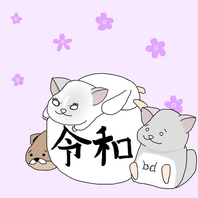 動物イラストのtwitterイラスト検索結果 古い順