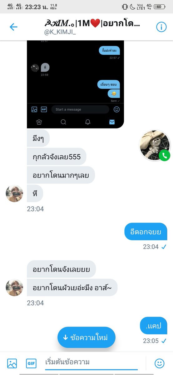 CHOJU🥃🔞ft.😔 tweet media