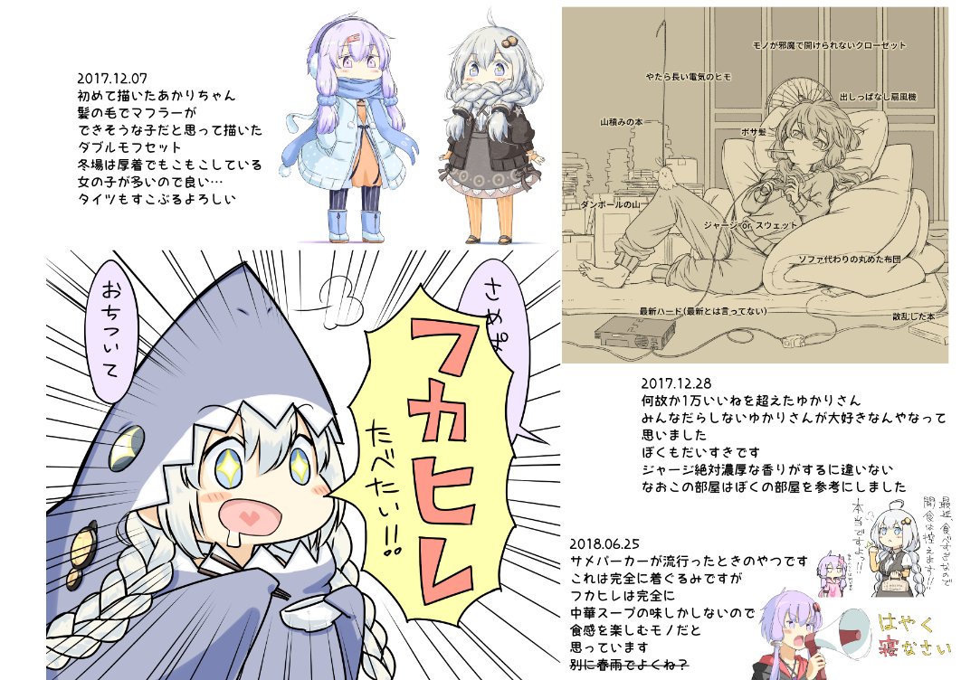 5月4日(土)に開催される「この声届け、月までも 五」のおしながきです!
新刊のイラスト本の内装が簡素すぎてもっとオシャレにすればよかったなって思いつつもデザインセンスがアレなので本当に申し訳ないという気持ちを抱きつつ
【J-01】でお待ちしておりまァス!!