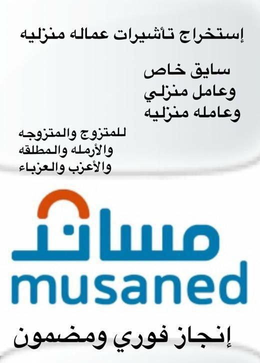 اعلانات المملكة 🌐♻️ tweet media