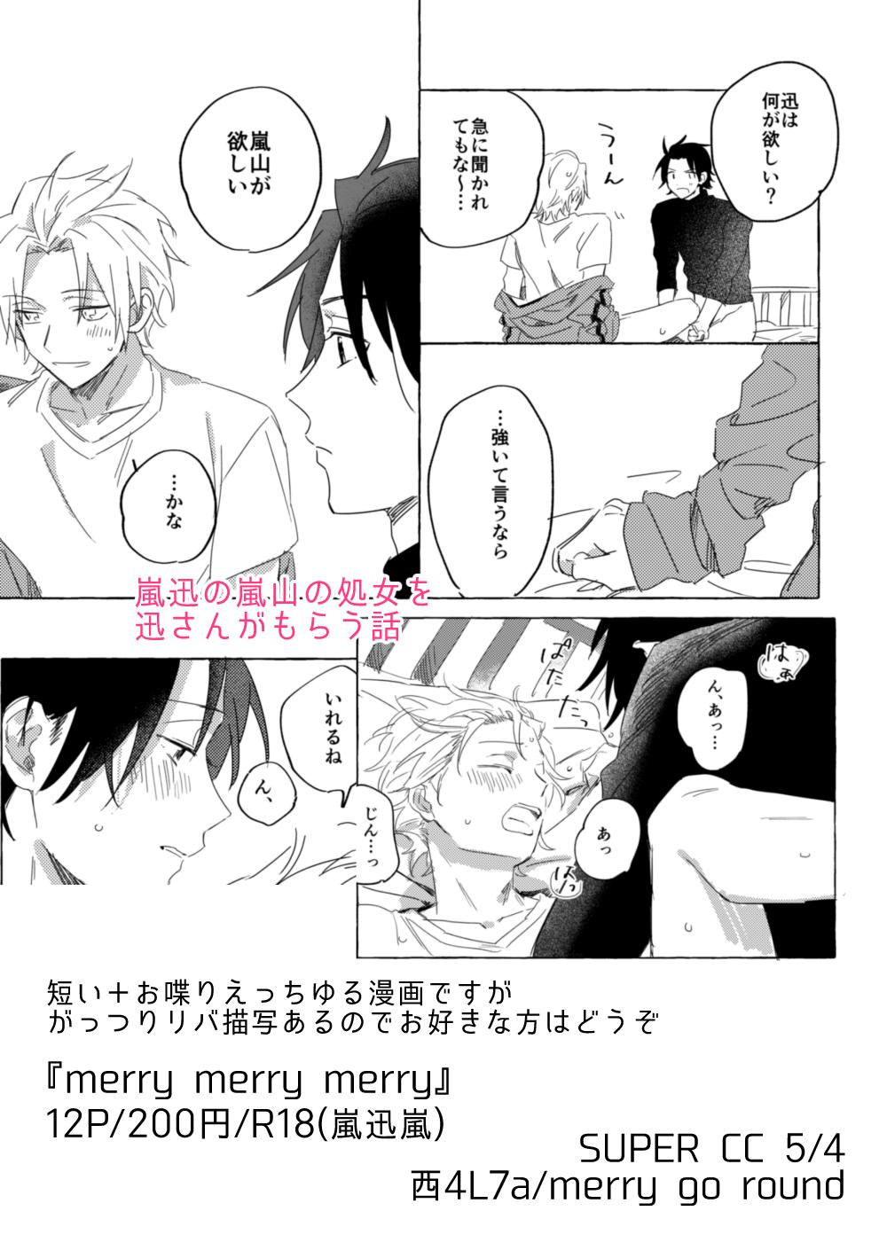 迅さん 【プロフィールご一読下さい☆】 ワールドトリガー】迅さんの職業って何なの？ : ねいろ速報さん