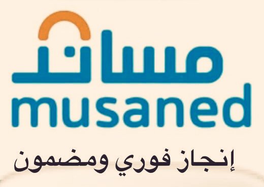 اعلانات المملكة 🌐♻️ tweet media