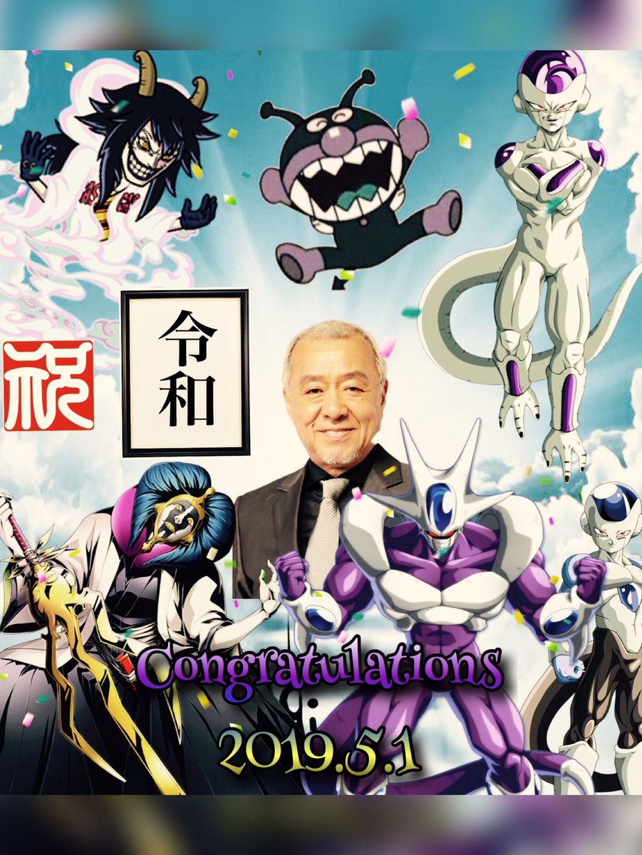 ツンデレ帝王 フリーザ様 ローモバ Morinda Golden5freezer Twitter