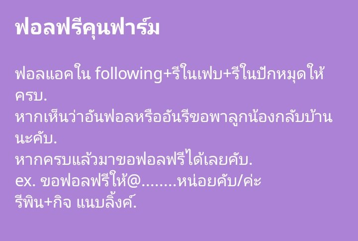 ⛅ฟอลฟรีคุนฟาร์ม☁️ tweet media
