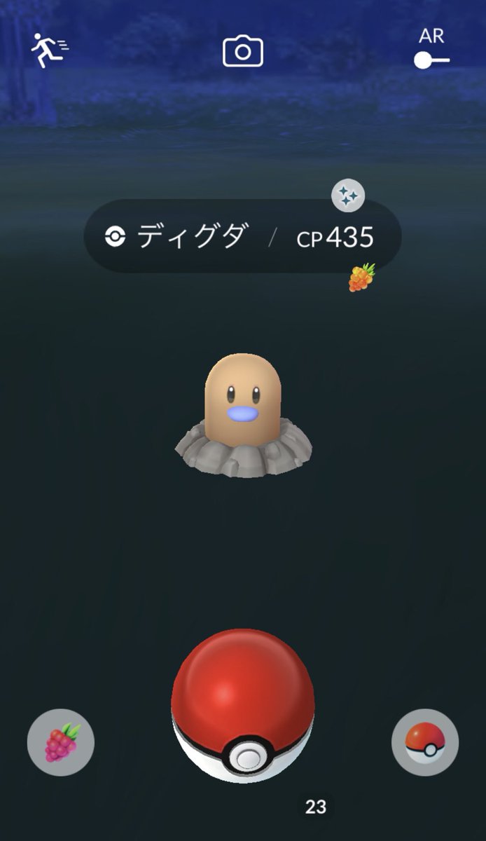 色違い ディグダ実装 もう捕まえた 確率が高いってまじｗｗｗｗｗｗｗ みんなのポケgo みんポケ
