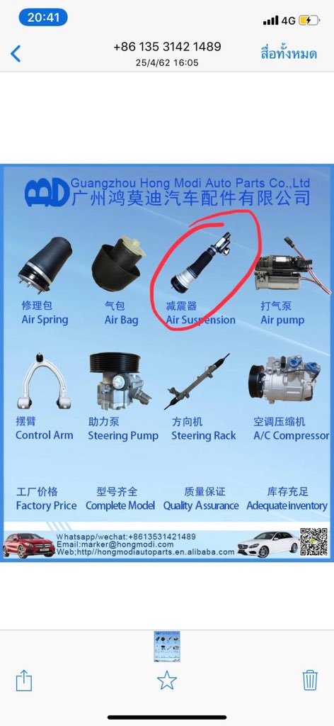 markerchan's tweet image. 