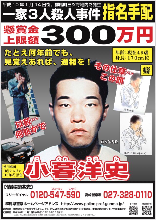 小暮洋史 Twitter Search 小暮洋史 Twitter Search