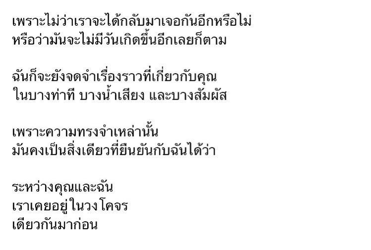 หนังสือ. tweet media