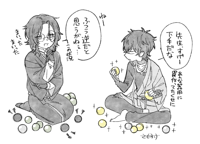 我本丸に来てくれた先生が壊滅的に刀装作り下手な代わりか肥前くんがめちゃくちゃ上手でありがたい 