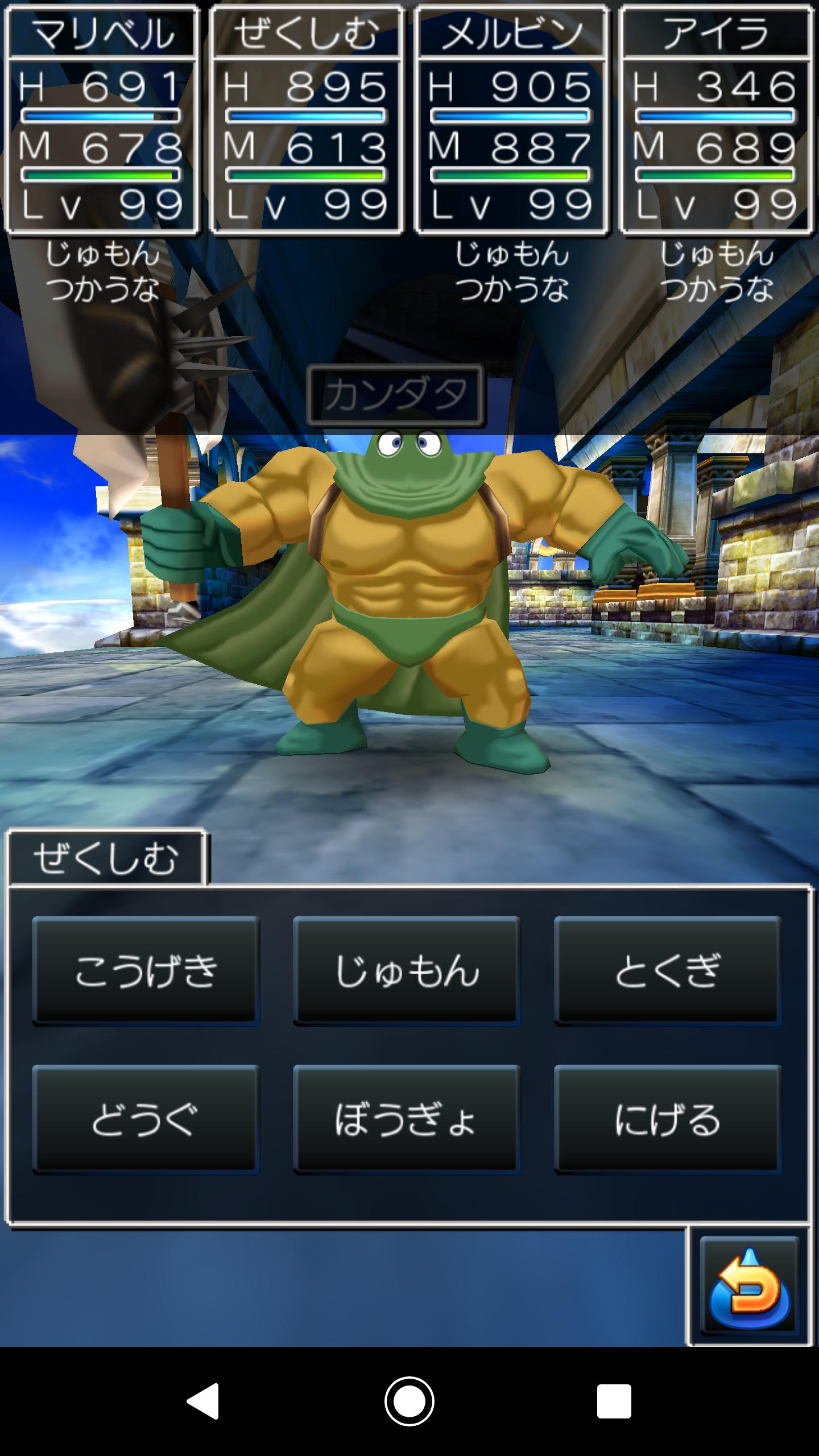 ぜろぜくしむ 行きつくとこまで行ったらこんな姿の連中になっているドラクエ7の人たち ドラクエ7 T Co Vgeufprjqi Twitter