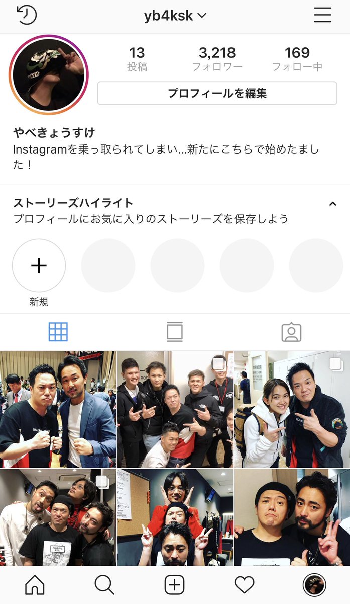 三代目 やべきょうすけ على تويتر Instagramは こちら やべきょうすけ で検索してもらえば Yb4ksk という表記とtwitterのプロフィール写真と同じものが俺であります 令和も何卒宜しくお願い致します
