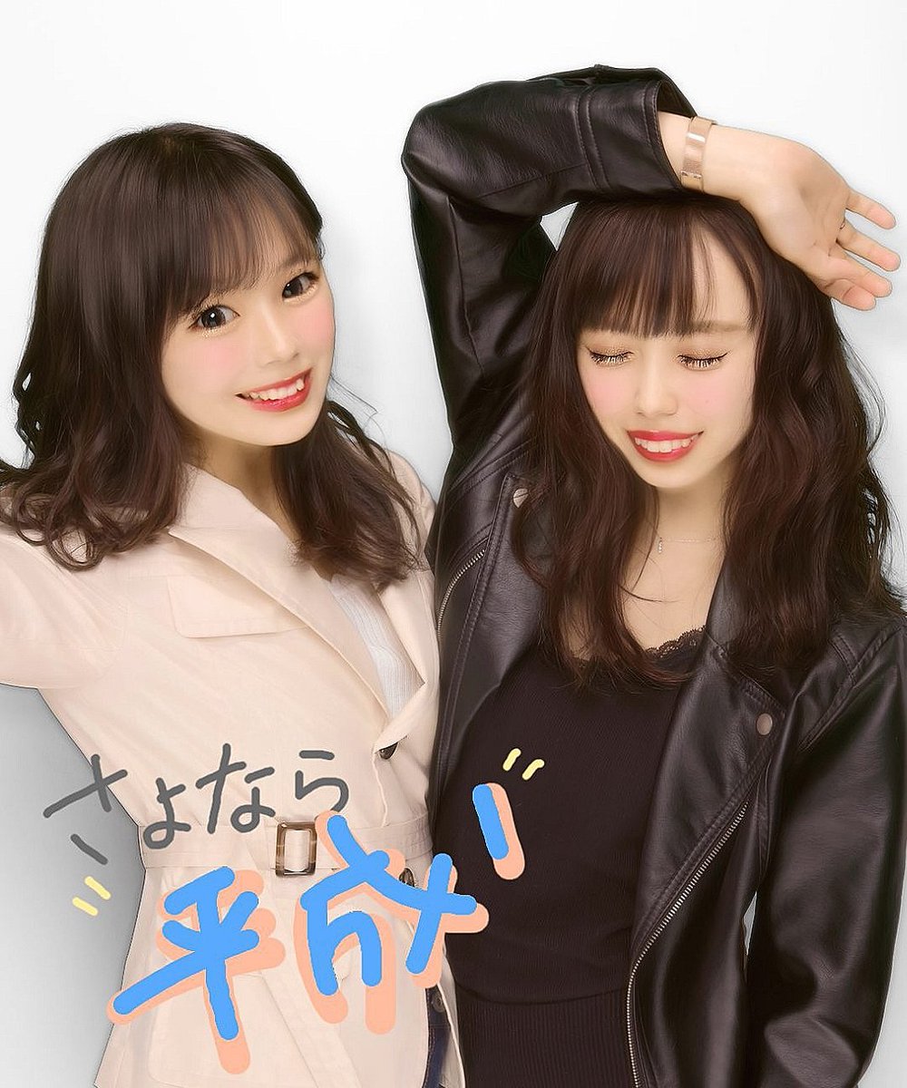 AcKjGIpeeEapyDp's tweet photo. 今日は1人いないけどご心配なく🤭♡ https://t.co/B3RmJNhihJ