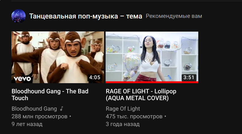 Ага. Я так и подумал. Да. Танцевальный поп-метал.
( youtube.com/watch?v=oogXPs… )