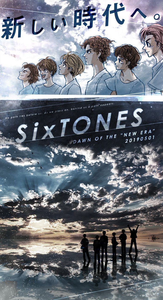twinkle_poppp73's tweet photo. 正解なんてない  間違いなんてない
塗り替えてゆけ  在るべき世界へ
#SixTONES結成4周年 #令和元年 
#CHANGETHEERA201ix https://t.co/gSmbs2YB7P