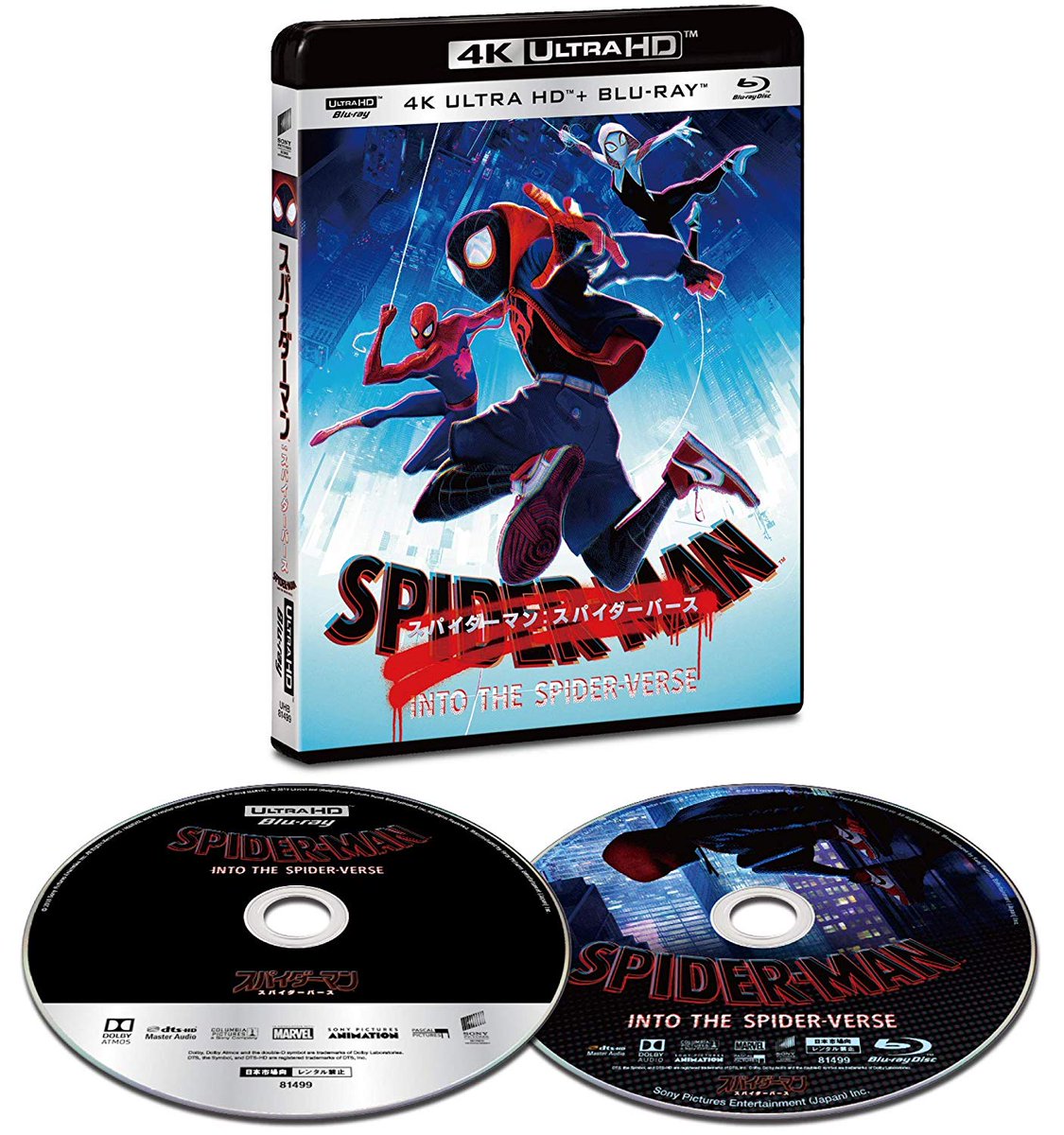 Ultra Hd Blu Ray The Japanese Edition Of Spider Man Into The Spider Verse Is Finally Listed On Amazon Japan There Are Separate Ultra Hd Blu Ray And 3d Blu Ray Releases Both Bunled