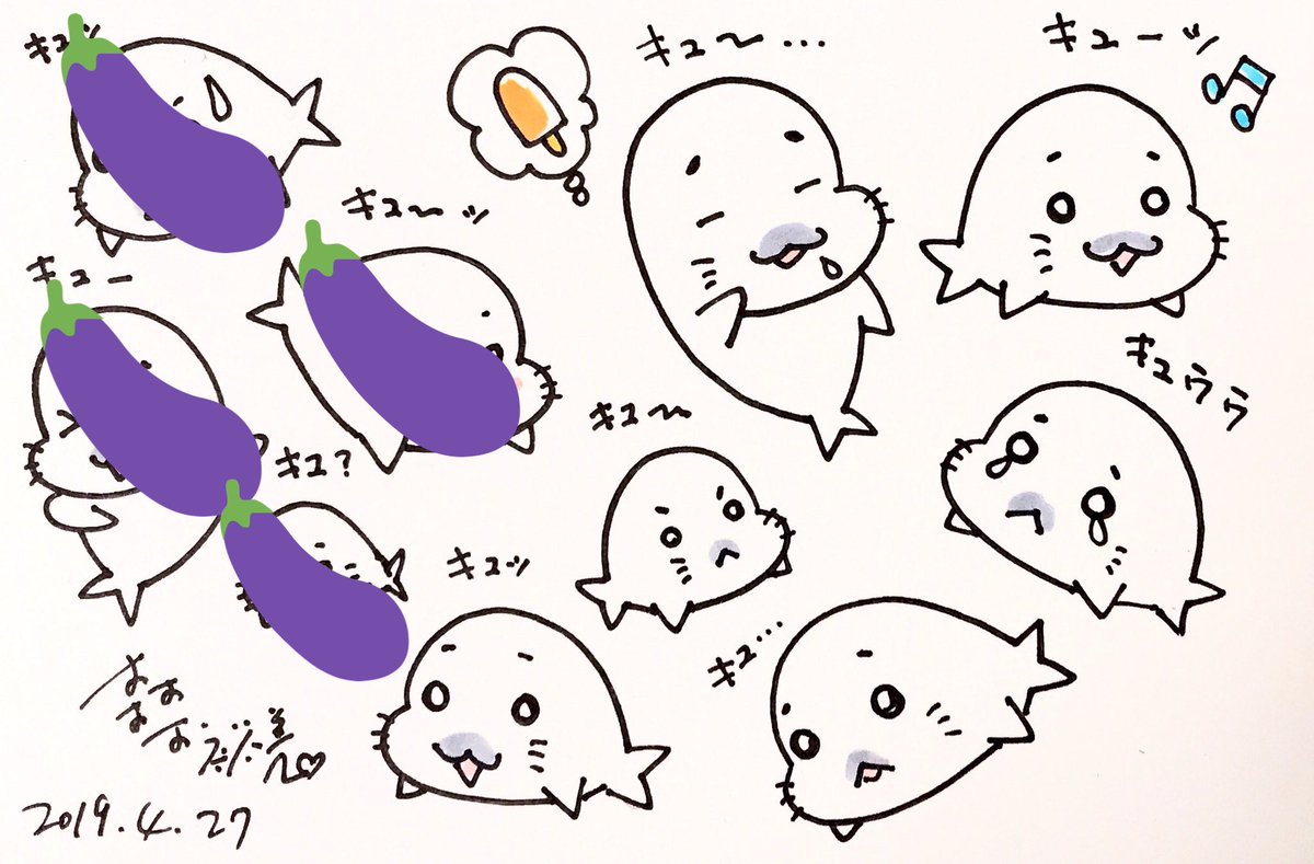 青少年アシベ 26話掲載の 月刊アクション 6月号は本日発売 平成最後のエピ 森下裕美 ゴマちゃん 青少年アシベ5巻9月9日発売 の漫画 青少年アシベ 26話掲載の 月刊アクション 6月号は本日発売 平成最後のエピ 森下裕美 ゴマちゃん 青少年アシベ5巻9月9日発売 の漫画