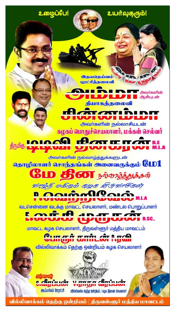 Sveerappan8's tweet photo. https://t.co/IsFXXc6PlS