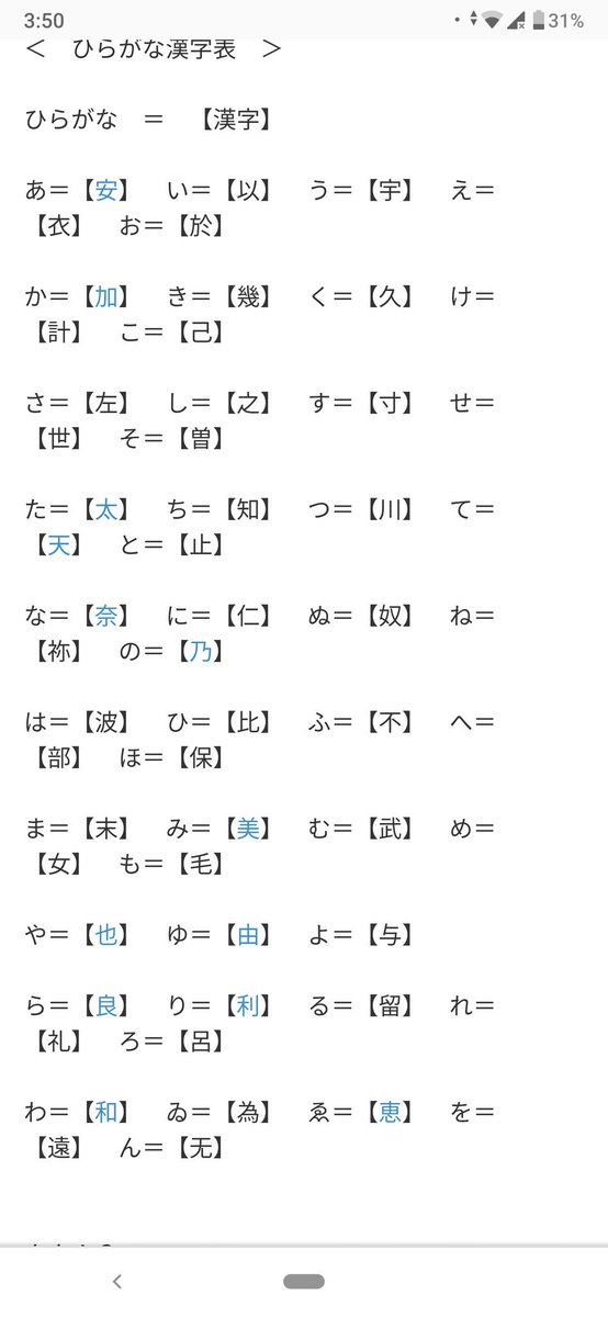 트위터의 大童暗号 해시태그