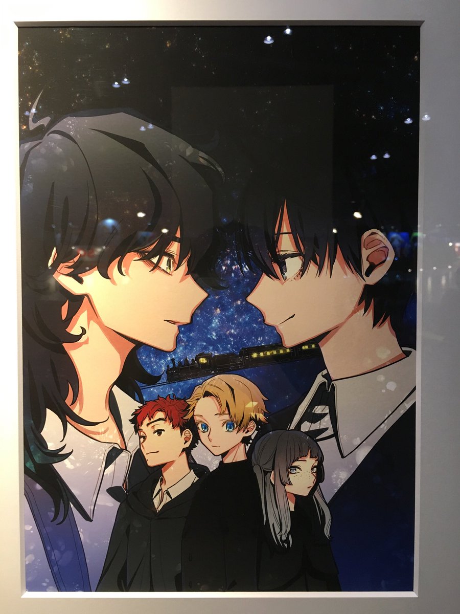 ট ইট র Akihiko アクタージュ6巻早く読みたい 購入特典の銀河鉄道の夜パンフも早く見たい ジャンフェスの時に展示されてた銀河鉄道の夜のキービジュアルセンターカラー アクタージュ
