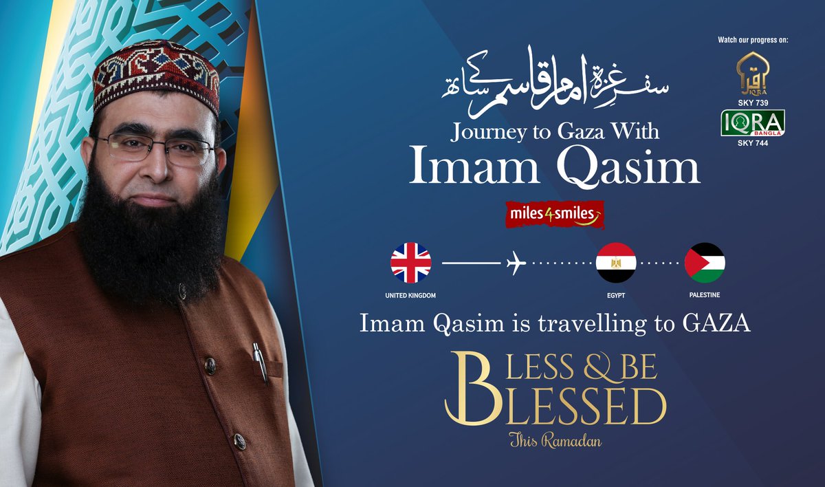 Imam Qasim is travelling to Gaza, Join Imam Qasim On His Journey To #Gaza, Help Us Raise 1/2million Pounds. #BlessAndBeBlessed