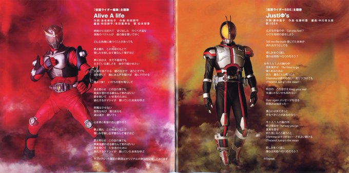 古着屋withさま専用 値下げしました!【CD】仮面ライダー 平成仮面