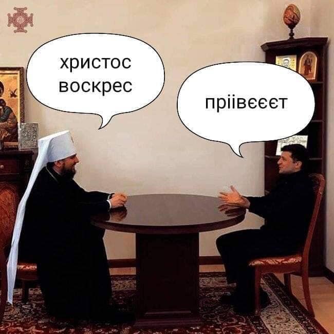 Зеленский встретился с митрополитом Онуфрием - Цензор.НЕТ 3637