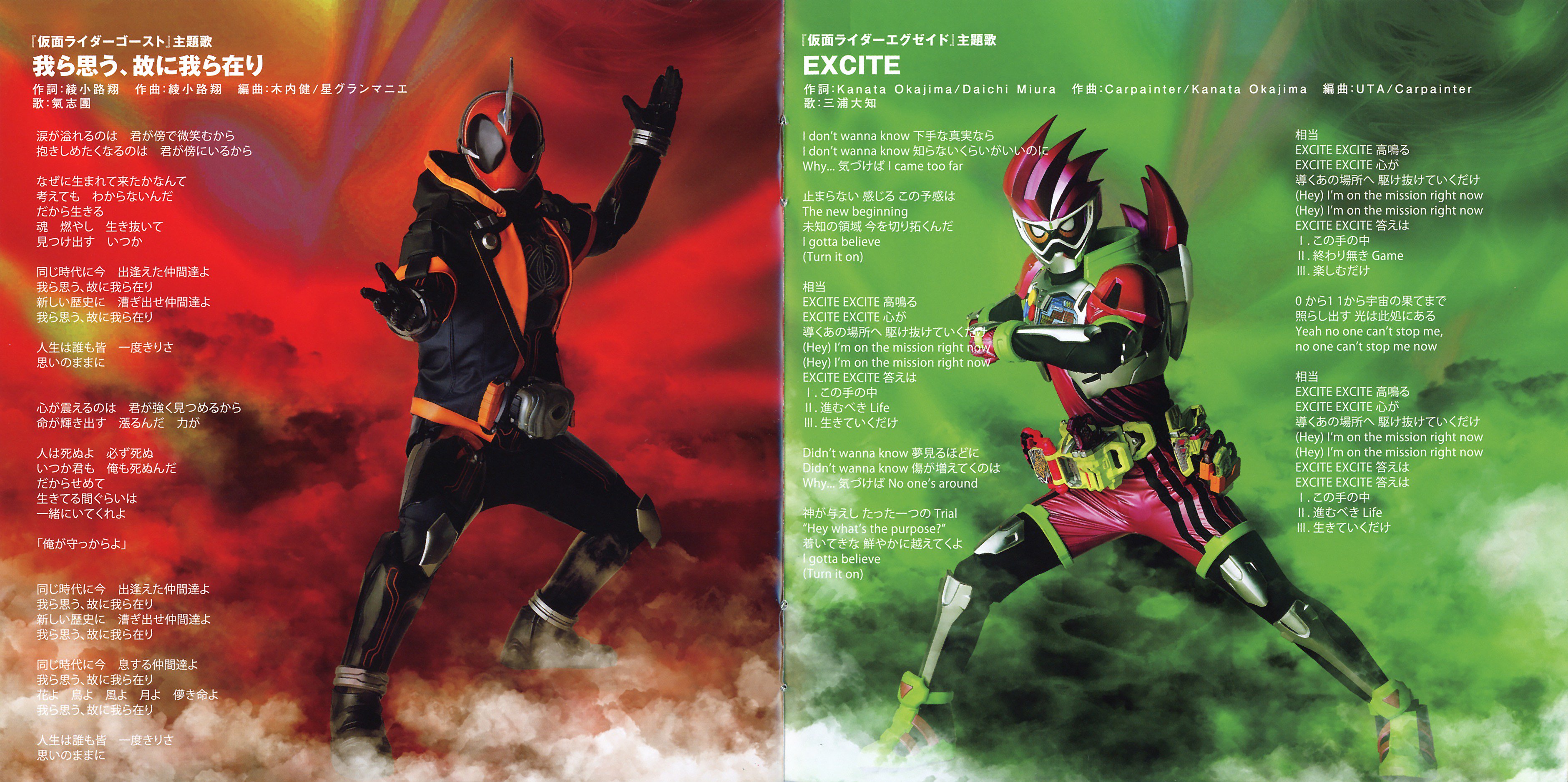 平成仮面ライダー20作品記念ベスト 【数量限定生産盤】(AL4枚組