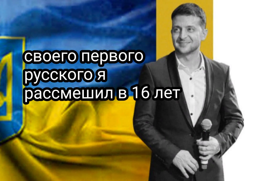 Филарет призвал Зеленского использовать власть "для содействия добру и преодоления зла" - Цензор.НЕТ 9806