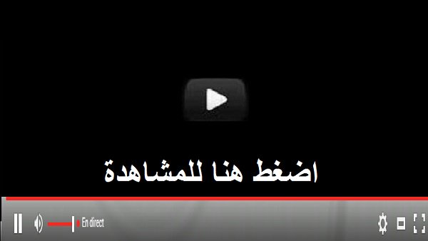 vxixii32's tweet photo. لَجَمَيَعَ مَتَاَبَعَيَنَ كَرَهَ اَلَقَدَمَ رَاَبَطَ بَثَ مَبَاَشَرَ

🌀〽   #توتنِهُام_أياكًس  〽️🌀

♦𝐌𝐀𝐓𝐂𝐇♦    ⬇️⬇️⬇️ 

✅ رابط بث للجوال 📲 :  
https://t.co/1Ysc6fxYWn
✅ رابط بث يوتيوب 🖥️ :
https://t.co/1Ysc6fxYWn
❤ Retweet 🔃+ Like https://t.co/463aC8Tf1K