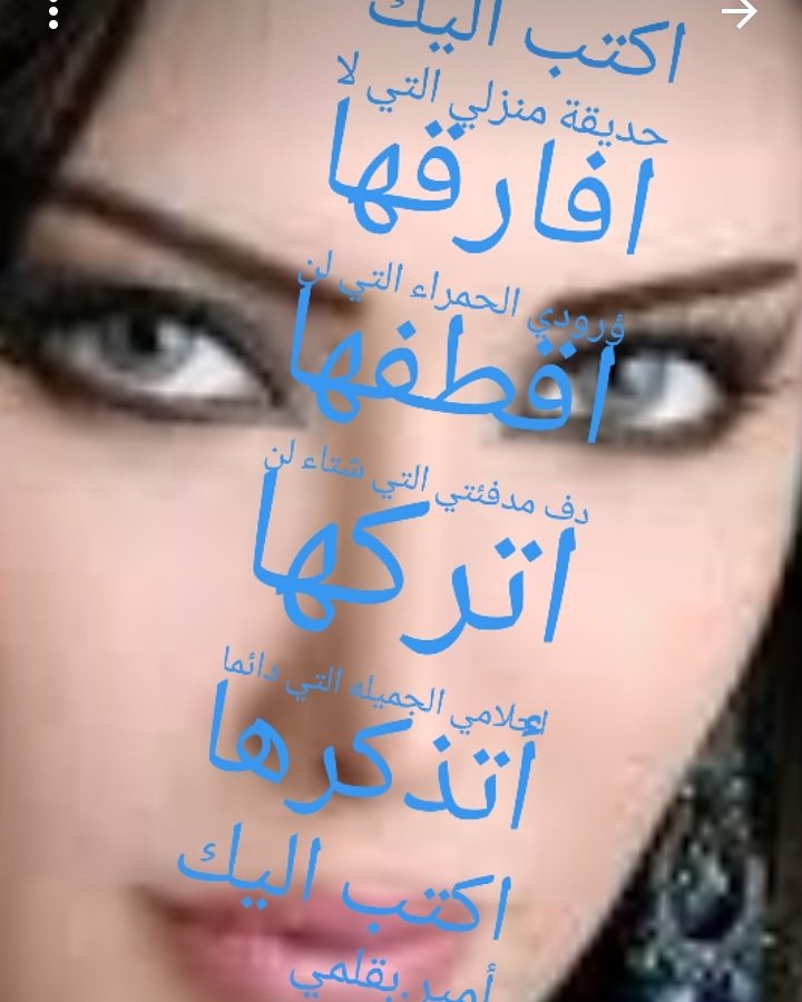 GJvv8HDvDcc6RiU's tweet photo. اكتب اليك (أمير.بقلمي ) https://t.co/tPO6PMDxu1