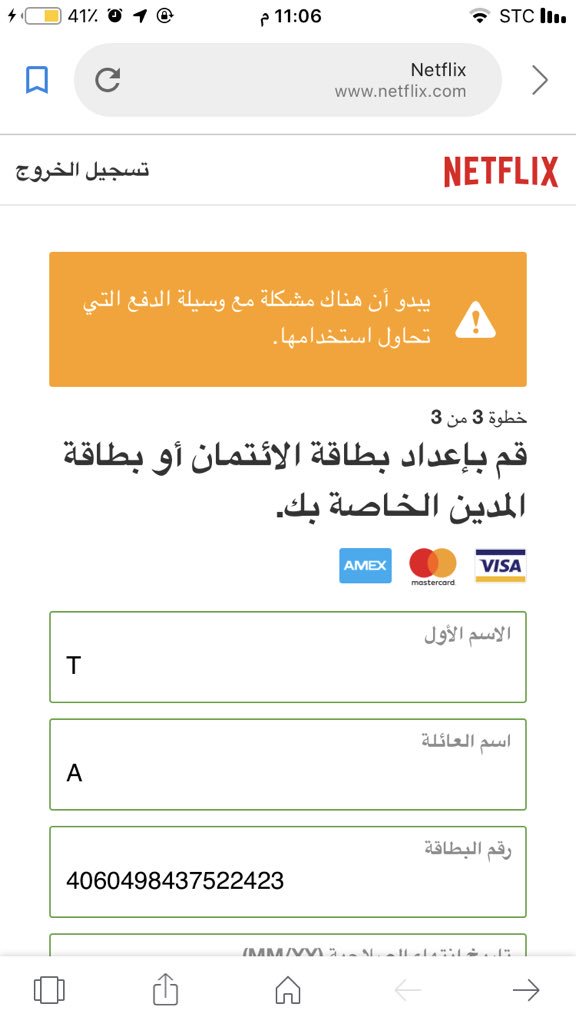  TURKI tweet media