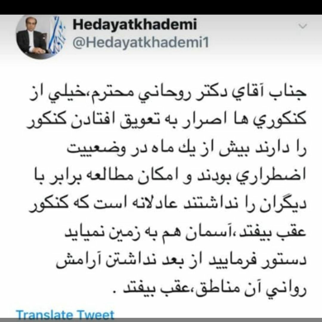 Monar64065875's tweet photo. فقط با استرس درس میخونیم..
#تعویق_کنکور_سراسری https://t.co/3Ajp0EGxos