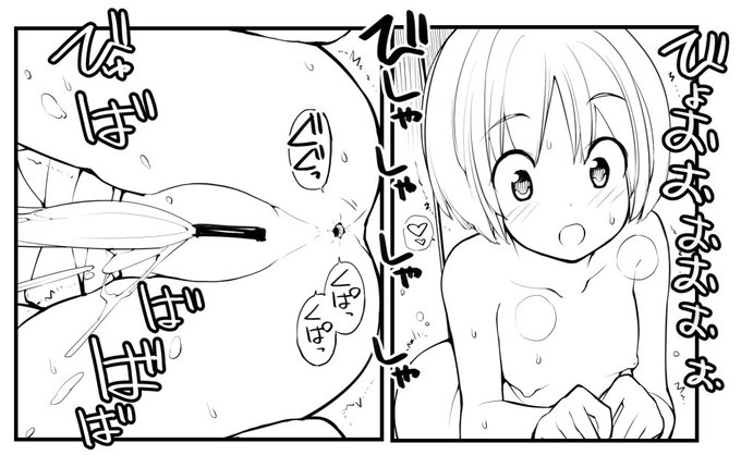 近況報告4月28日 充填少女進捗123
和式トイレ全裸すばる2 放水出力最大にするとどうしてもお尻の穴まで開閉してしまうすばる
ろくもんせんHP→https://t.co/DKHLBvSzn4 