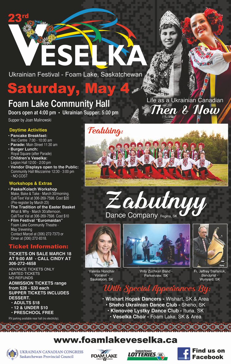 Foam Lake Rec tweet media