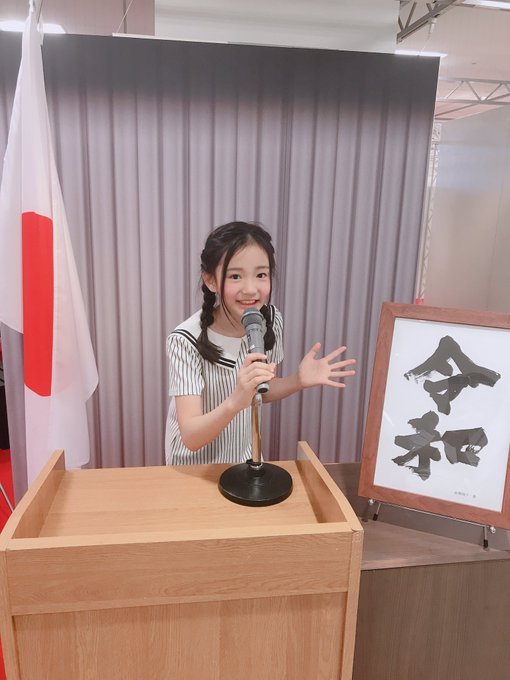 Twitterのコスプレ画像22