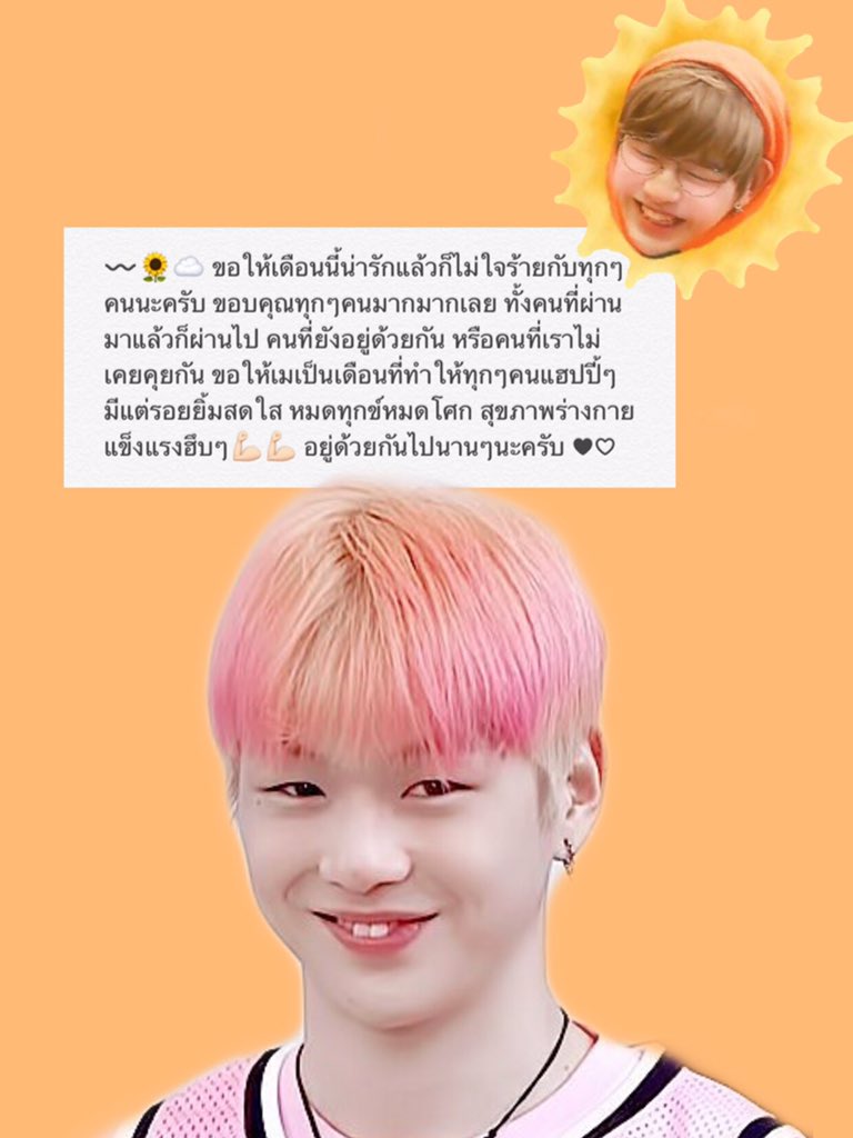 รตว — 𝘿𝘼𝙉𝙄𝙏𝙔 tweet media