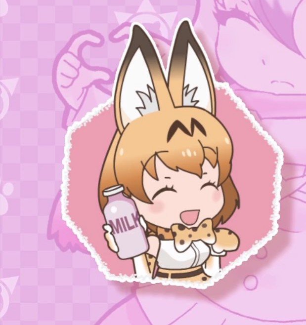 サーバルちゃんのtwitterイラスト検索結果 古い順 サーバルちゃんのtwitterイラスト検索結果 古い順