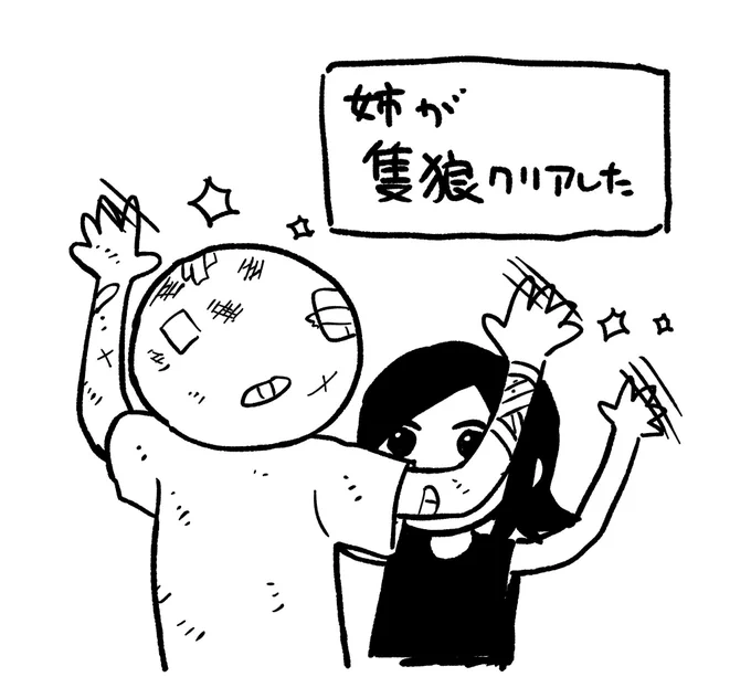 SUGOI 