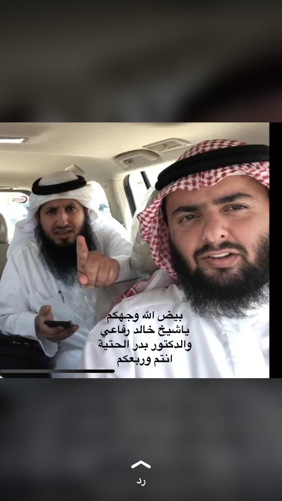 Bn_mhini's tweet photo. جزاكم الله خير 
وبيض الله وجيهكم 
وجعلها في ميزان اعمالكم 
والله يطول اعماركم ذخر للقبيله 

@khaled1133 @bmh79 @fahad2016kw1 

#خالد_نقا https://t.co/xaWFjQqCmz