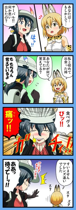 宏義中 Hiroyosinaka さんの漫画 10作目 ツイコミ 仮