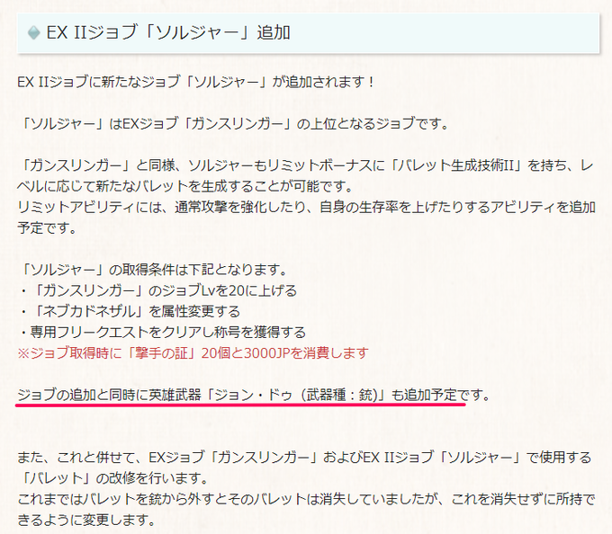 ほとんどけーぽぷあかにおりますさん がハッシュタグ グラブル をつけたツイート一覧 1 Whotwi グラフィカルtwitter分析