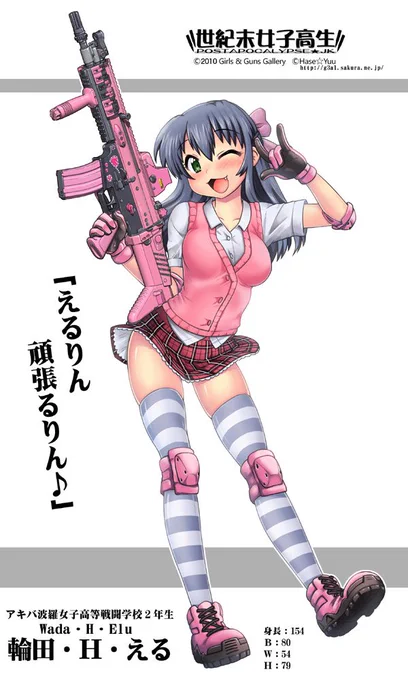 #令和元年の目標
4コマでも1ページでもいいからこの子達で何か漫画描く!
#うちの子 
