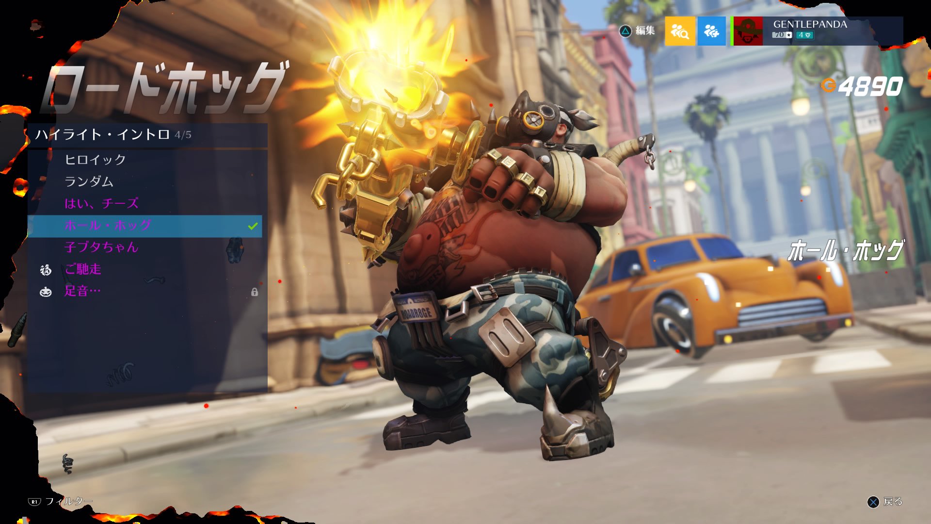 Zez Twitterissa 金武器7人目はロードホッグ Ps4share Zez Twitterissa 金武器7人目はロードホッグ Ps4share