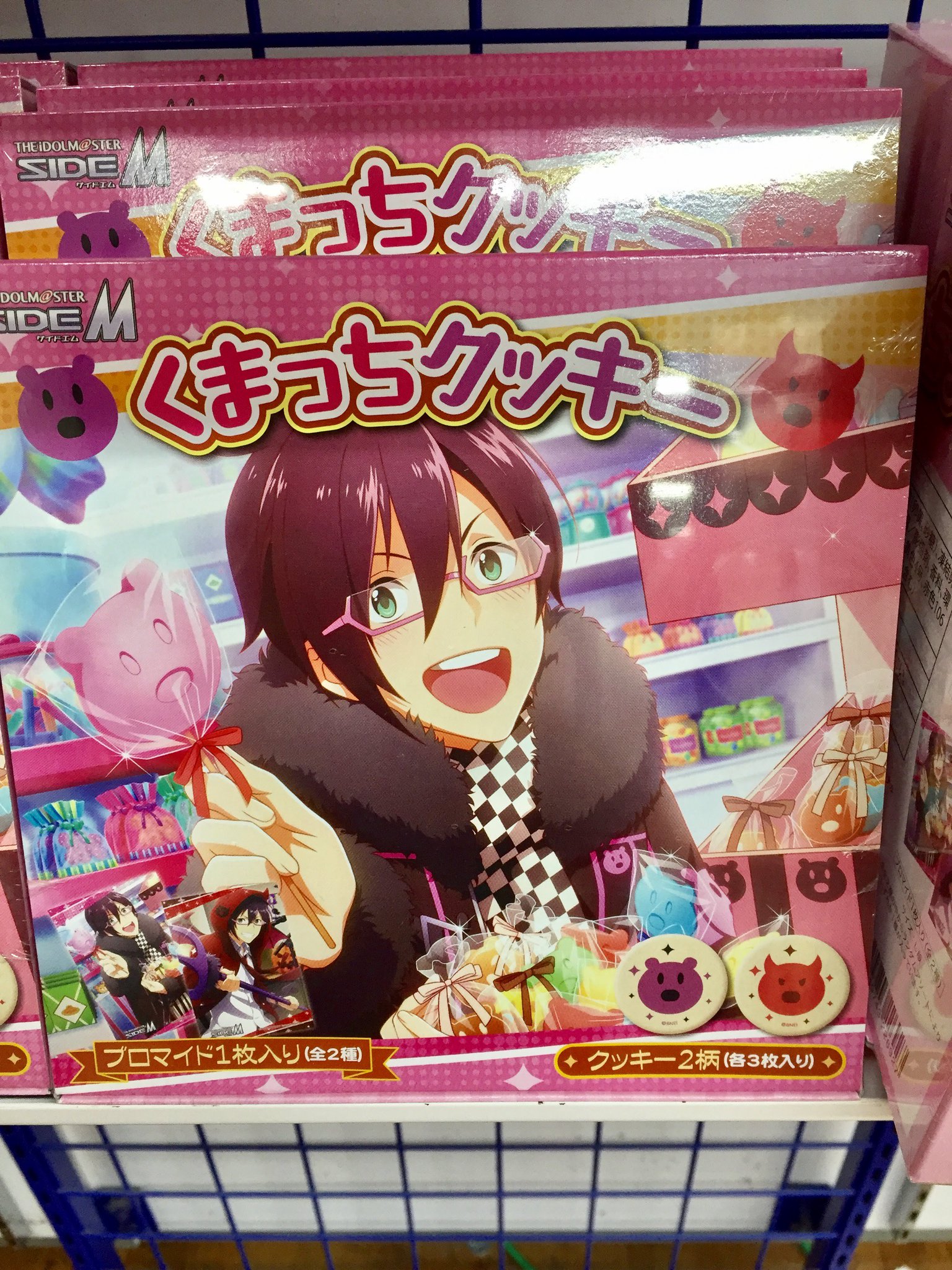 SideM 伊瀬谷四季 くまっち アイドルマスター SideM くまっちBIGクッション | 株式会社