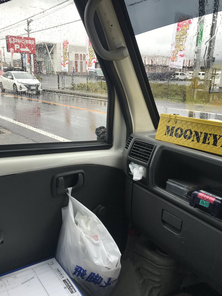朝から田んぼにハマりかけるわ
ミラー飛んでいくわで、気がゆるゆるです。誰かビンタしてください🤙