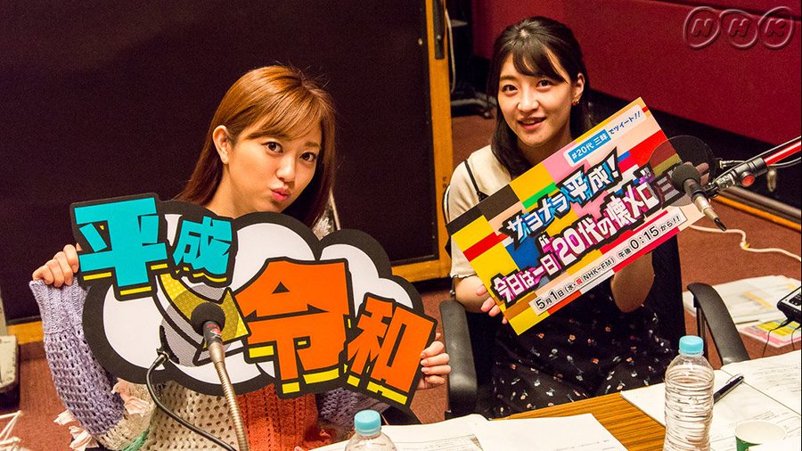 Nhk赤木野々花アナは結婚してる 身長 体重等プロフィールも 太郎の女子アナ日記