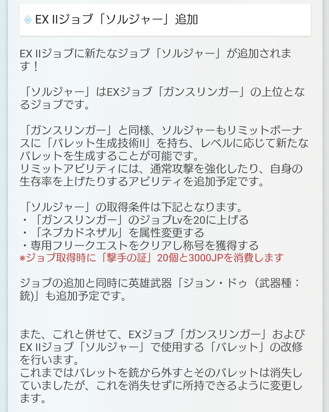 暇陣 夏は忙しいモブおじさん きたぁぁぁぁぁぁぁぁぁぁぁぁぁぁぁぁぁぁぁぁぁぁぁぁぁぁぁぁぁぁぁぁぁぁぁぁぁぁぁぁぁぁぁぁぁぁぁぁぁぁぁぁぁぁぁぁぁぁぁぁぁぁぁぁぁぁぁぁぁぁぁぁぁぁぁぁぁぁぁ 喜べ皆 バレットの仕様が変わるぞ