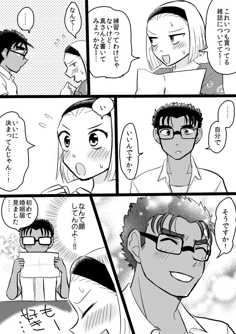 えみ Coxr8d4kaszhw0h Twitter えみ Coxr8d4kaszhw0h Twitter