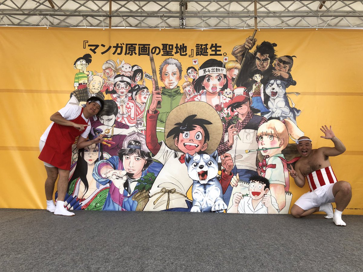 coolpoko_ono's tweet image. 男は黙って、横手市増田まんが美術館