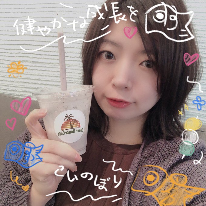 平成から令和になりましたが、引き続き宜しくお願いします(●&acute;&omega;｀●) 水城はナーンにも変わらずここに居ます♡よ♡ スムージー飲みにきました！ https://t.co/IcqoP6j53w<a href="/tag/%E3%82%A8%E3%83%AA%E3%82%A266"class="tags"><span>#エリア66</span></a>